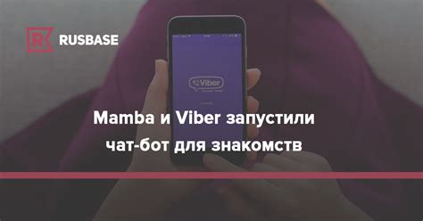 чат знакомств|Mamba